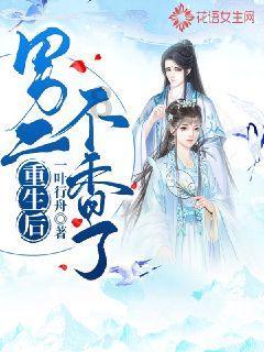 《南北朝九史》笔记 13 南陈（上）